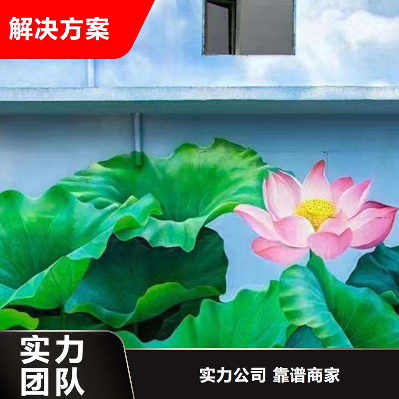 墙绘壁画墙体彩绘涂鸦公司