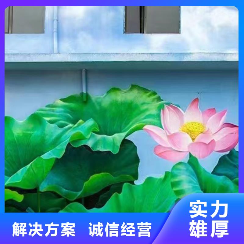墙绘壁画墙体彩绘涂鸦工作室