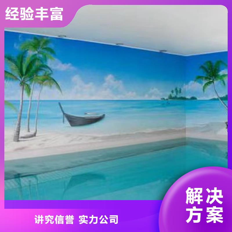 墙面彩绘墙体手绘壁画师工作室