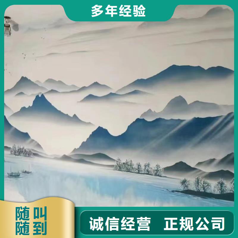 墙绘壁画墙体彩绘涂鸦工作室