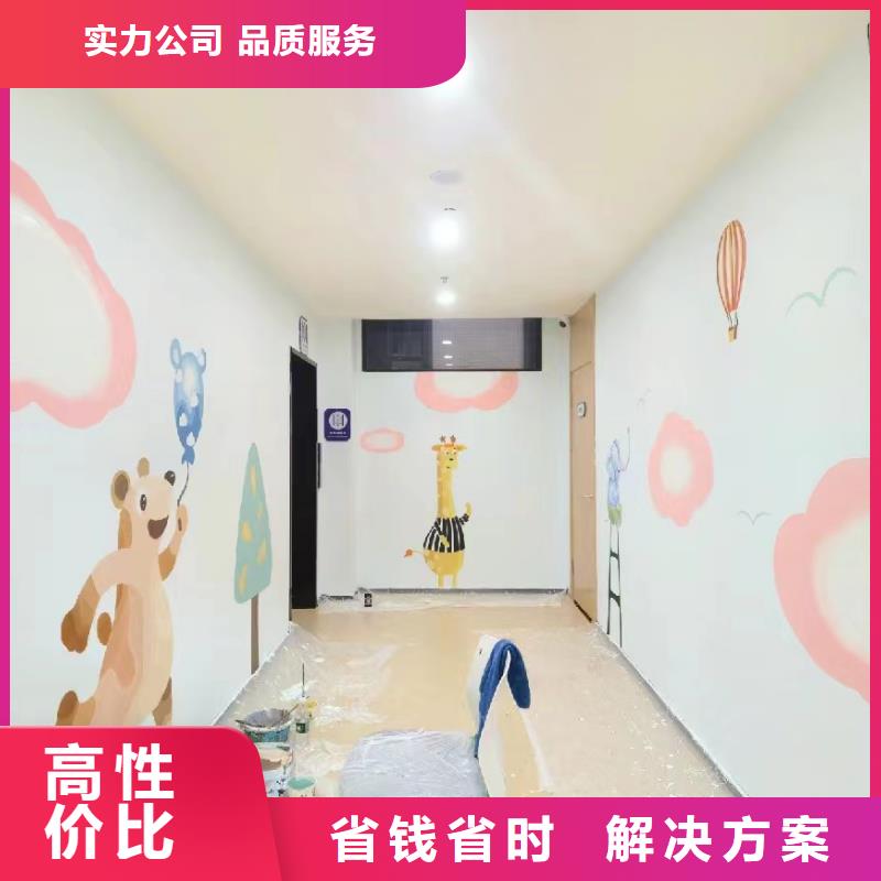 墙绘壁画墙体彩绘涂鸦团队