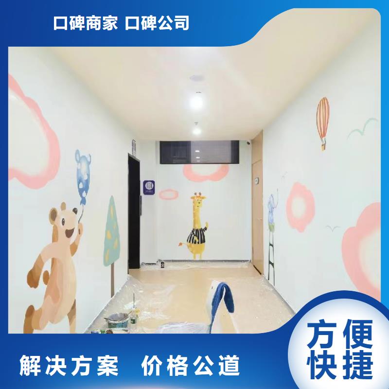 外墙彩绘手绘墙绘画涂鸦团队