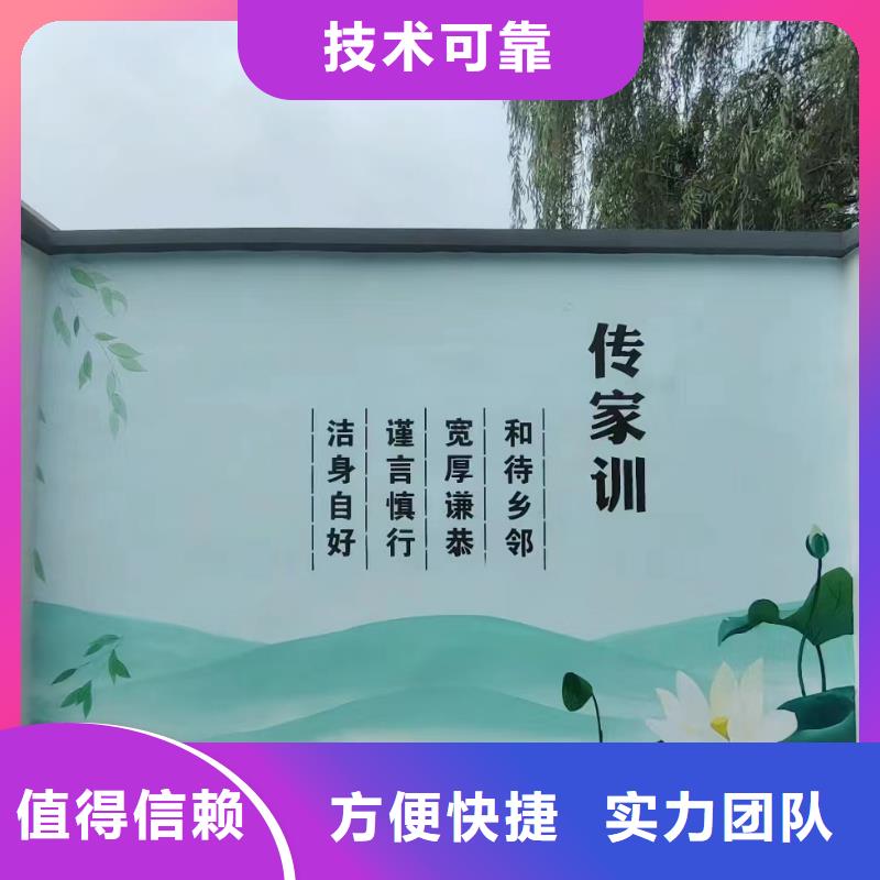 墙绘壁画手绘涂鸦绘画团队