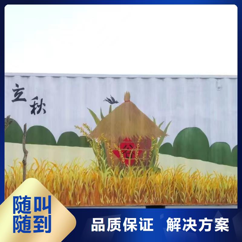 墙体彩绘墙面彩绘手绘工作室