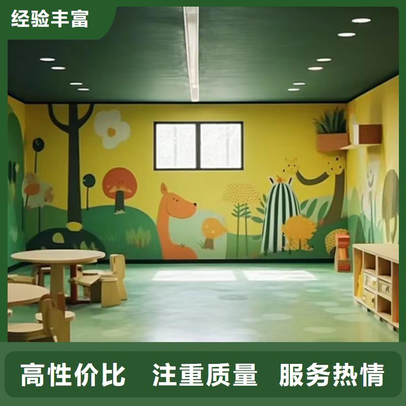 墙体彩绘墙面彩绘手绘工作室