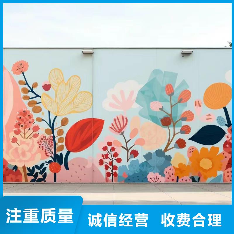 壁画彩绘手绘涂鸦绘画工作室