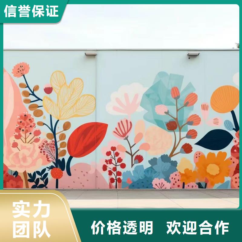 文化墙彩绘手绘墙绘画工作室