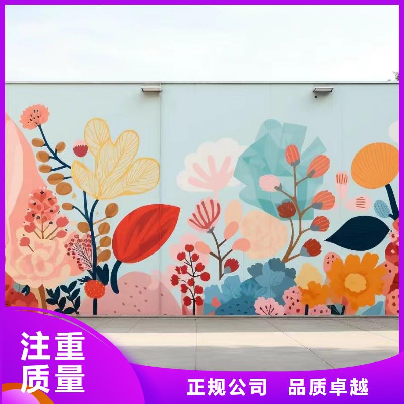 美丽乡村彩绘手绘墙绘公司