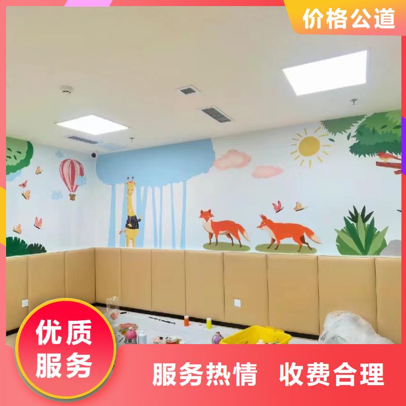 壁画彩绘手绘涂鸦绘画团队