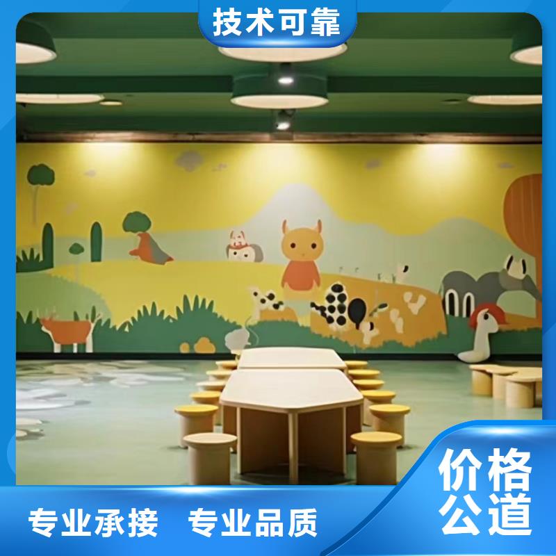 墙面彩绘墙体手绘壁画师团队