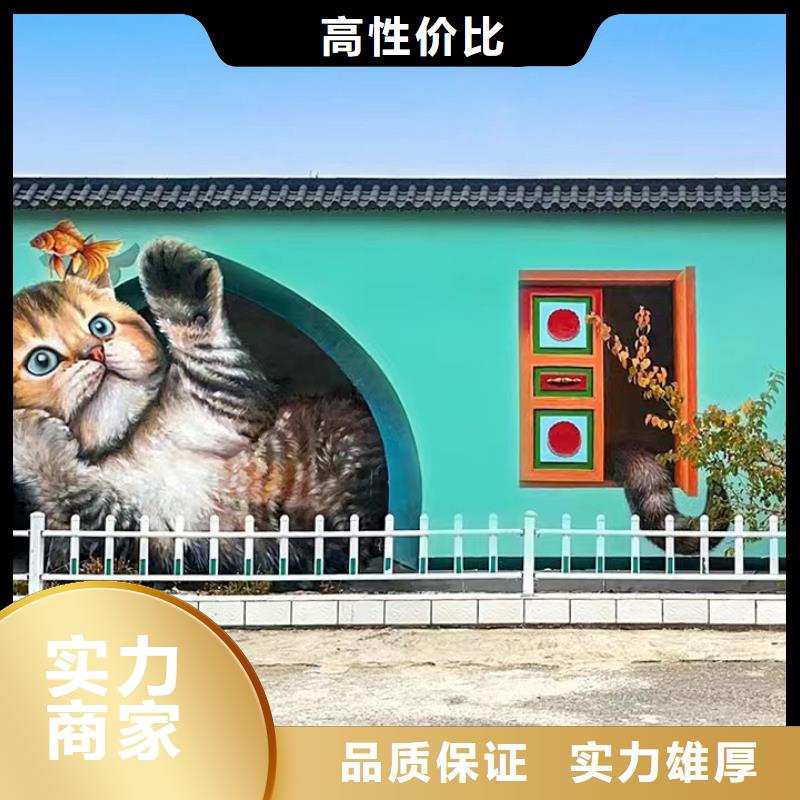 文化墙彩绘手绘墙绘画工作室