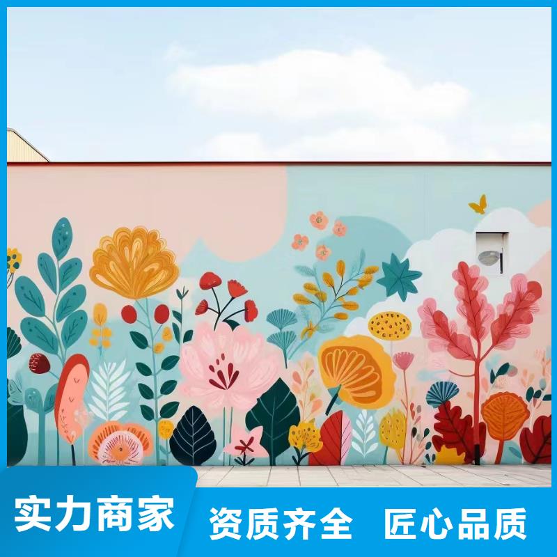 墙绘壁画墙体彩绘涂鸦公司