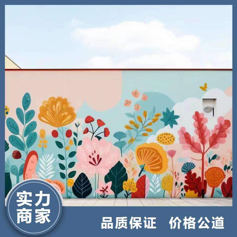 美丽乡村振兴彩绘墙绘公司