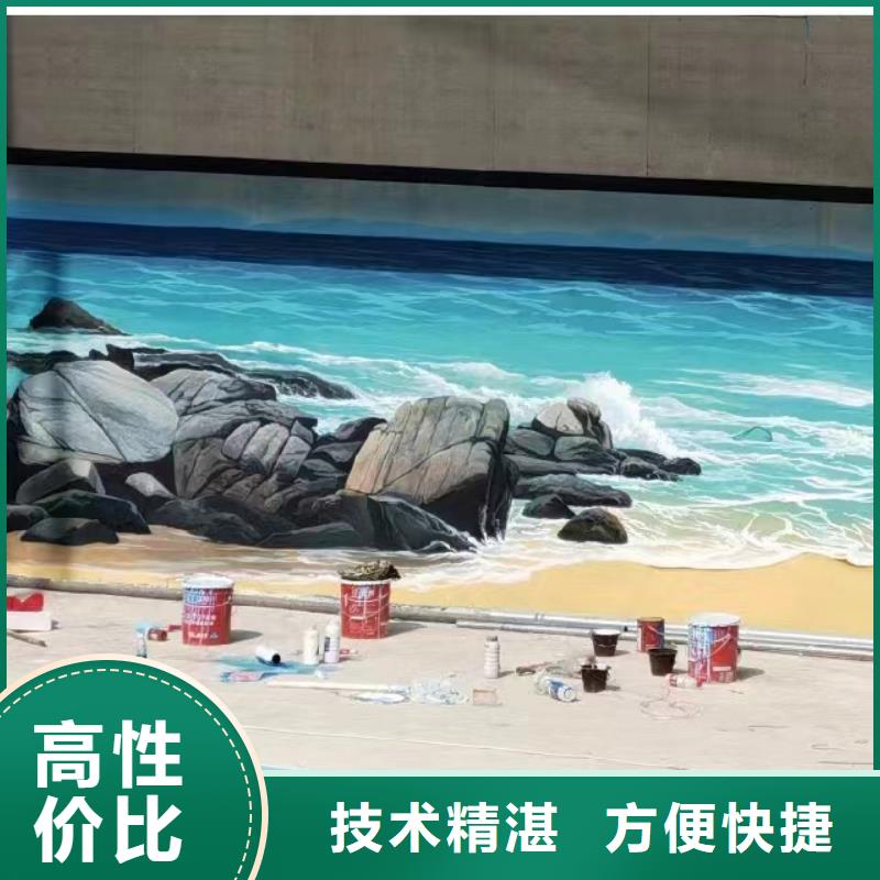墙面彩绘墙体手绘壁画师团队