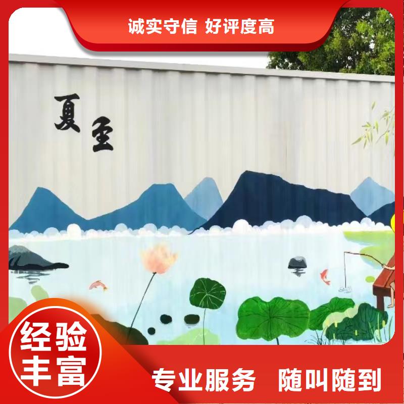 墙绘壁画墙体彩绘涂鸦公司