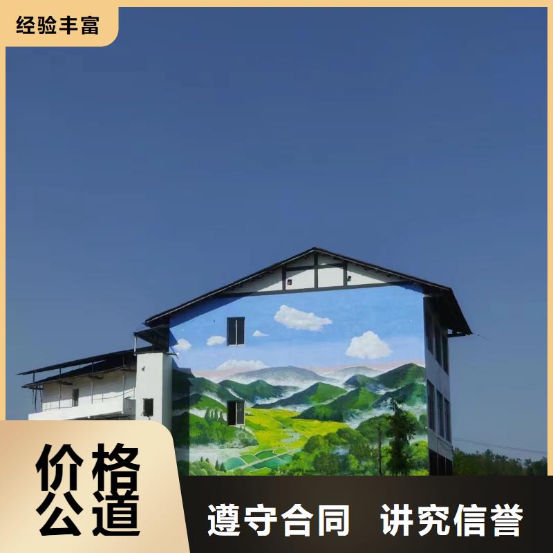 壁画彩绘手绘涂鸦绘画工作室