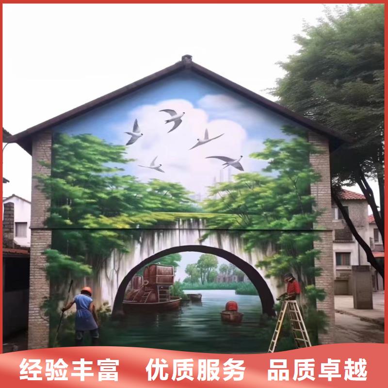 昌江县涂鸦壁画彩绘手绘墙公司