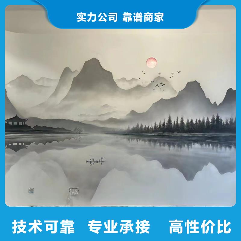 白沙县墙面彩绘墙体手绘壁画师团队