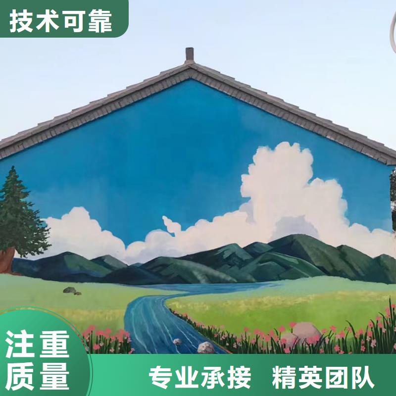 文化墙彩绘手绘墙绘画工作室
