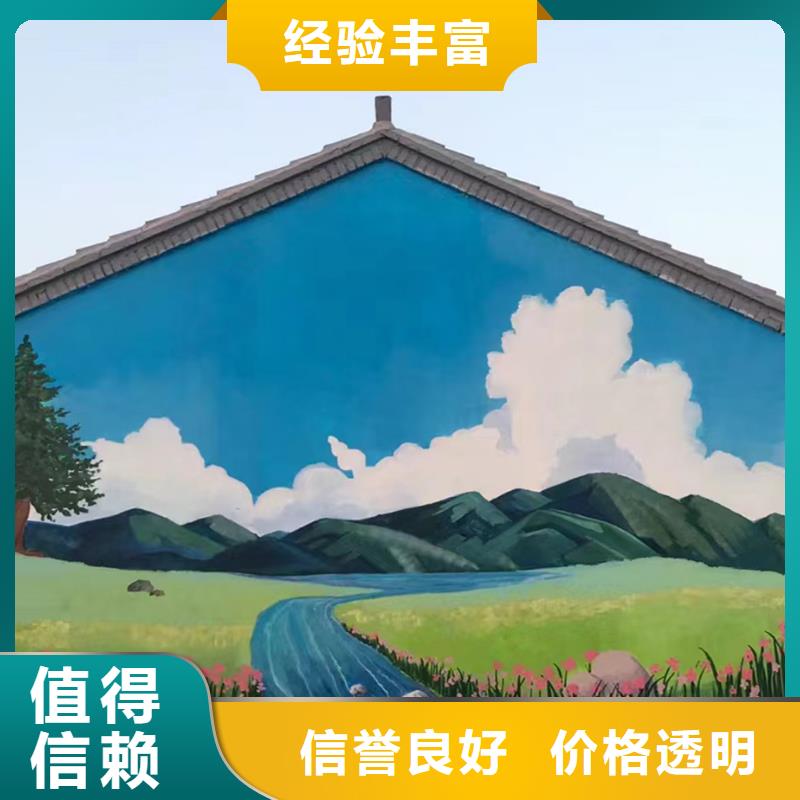 墙绘壁画墙体彩绘涂鸦工作室