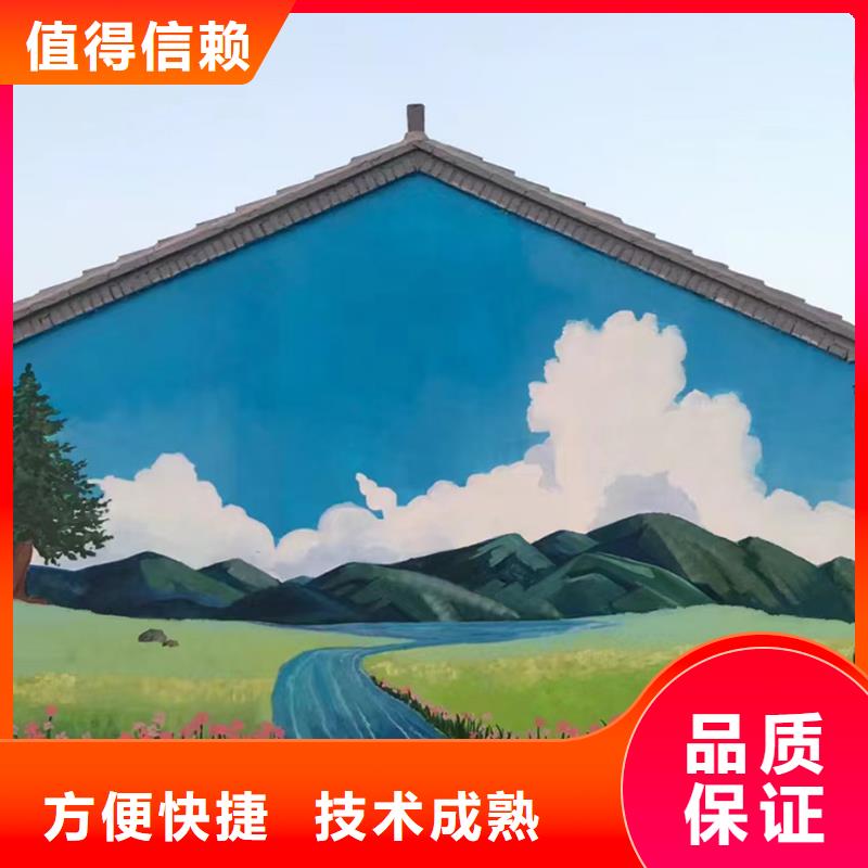 墙绘壁画墙体彩绘涂鸦团队