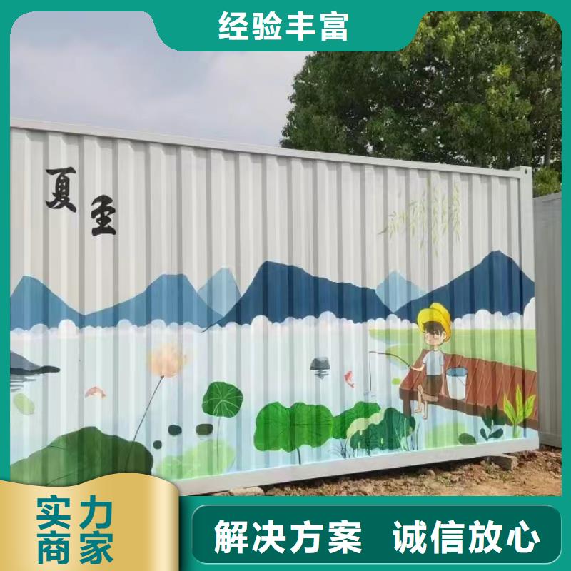 墙绘壁画墙体彩绘涂鸦公司