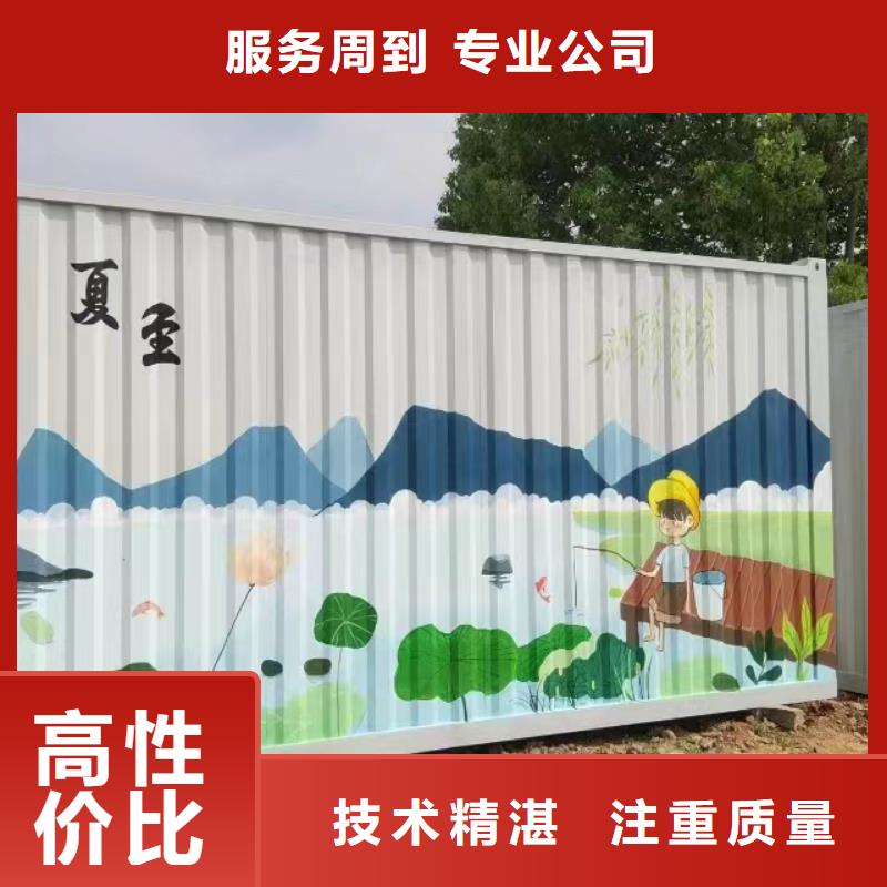 美丽乡村振兴彩绘墙绘公司