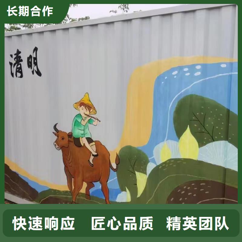 涂鸦壁画彩绘手绘墙团队