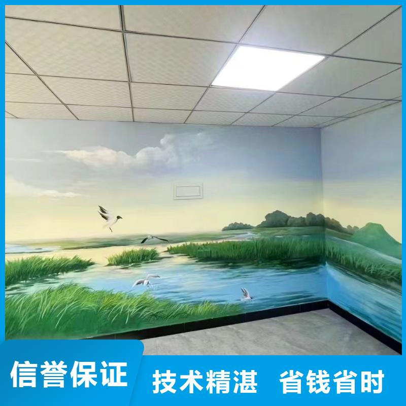 墙面彩绘墙体手绘壁画师团队