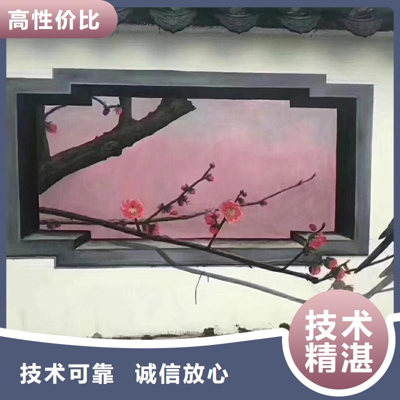 墙面彩绘墙体手绘壁画师工作室