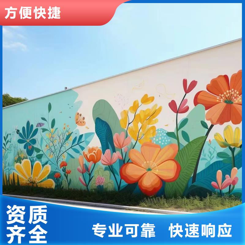 乡村振兴墙绘彩绘壁画团队