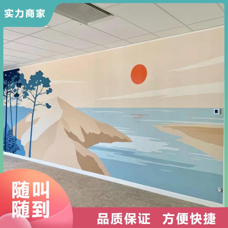 墙绘壁画墙体彩绘涂鸦团队