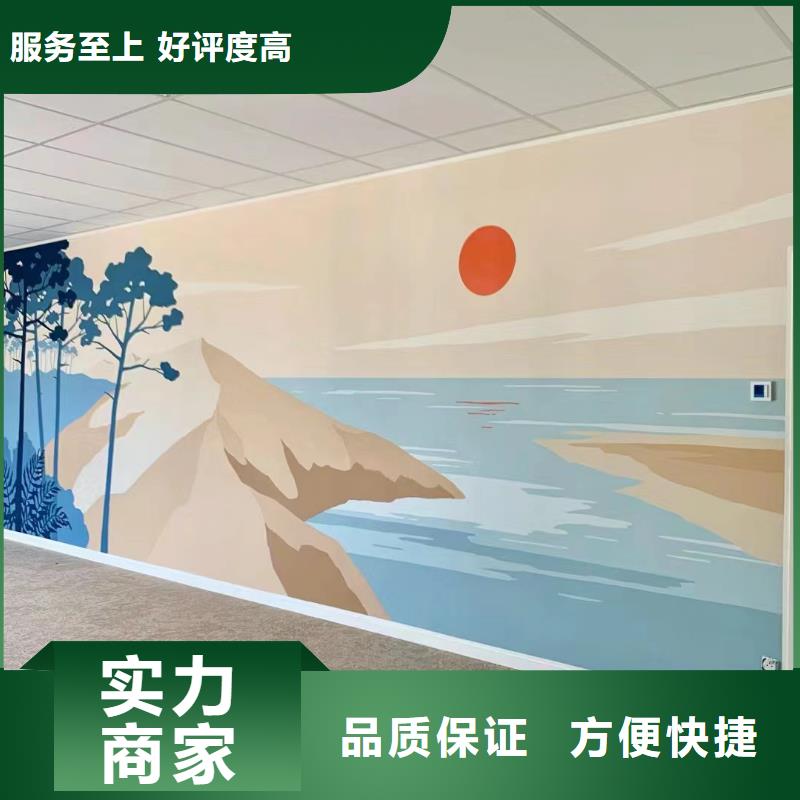 美丽乡村振兴彩绘墙绘公司