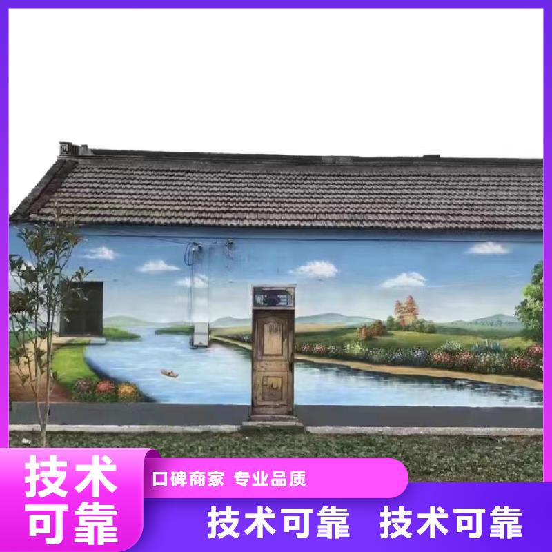 地面游戏彩绘手绘涂鸦团队