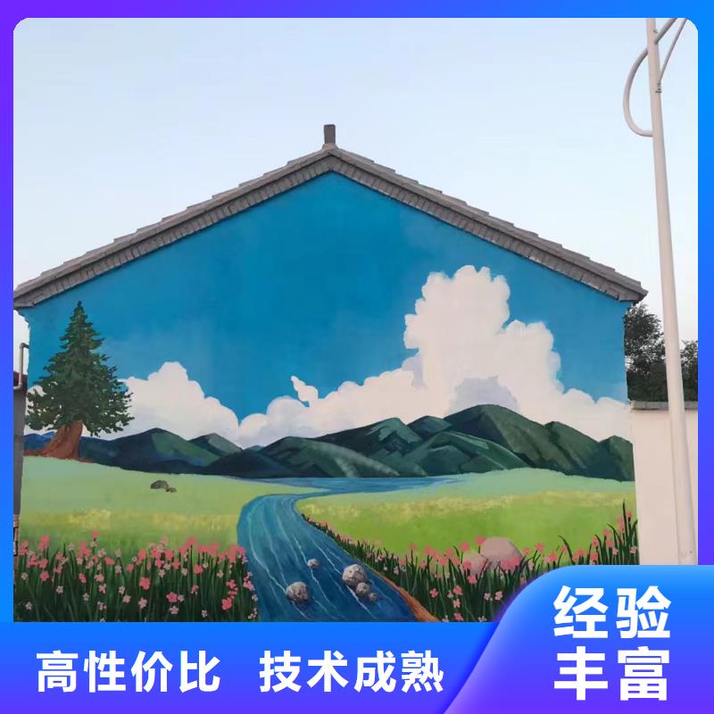墙面彩绘墙体手绘壁画师公司