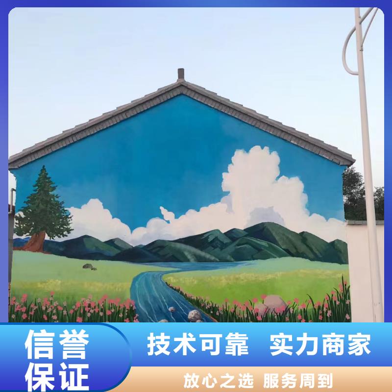涂鸦壁画彩绘手绘墙团队