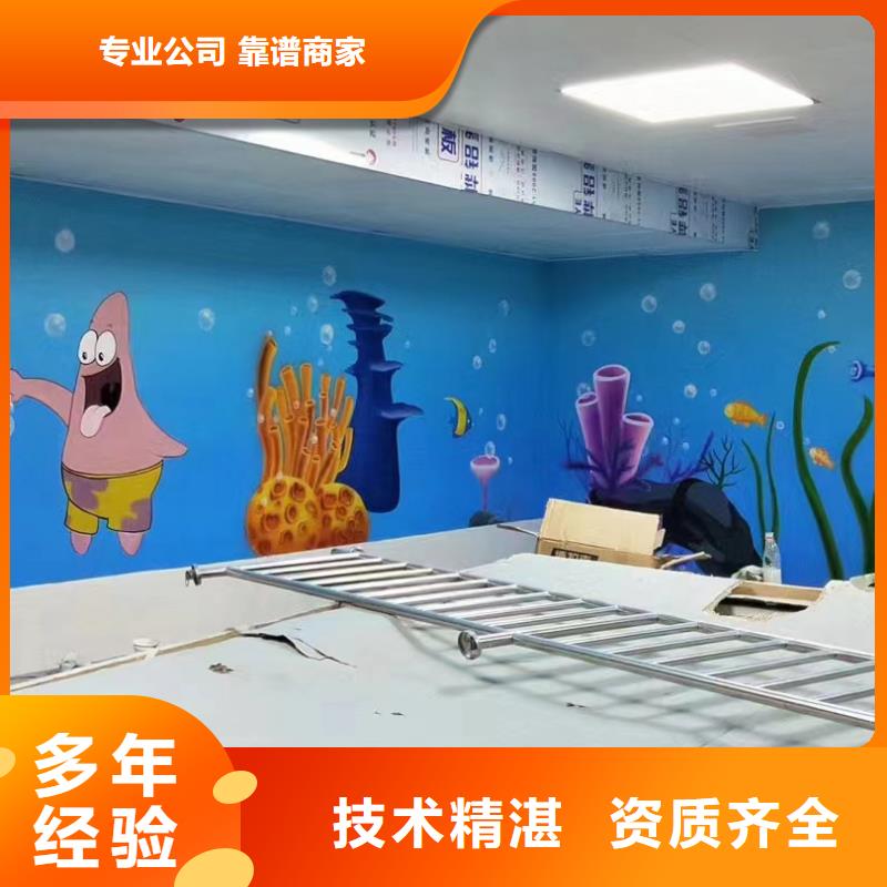 美丽乡村振兴彩绘墙绘工作室