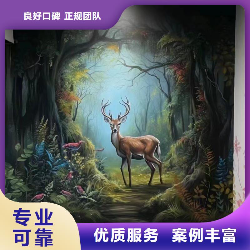 壁画彩绘手绘涂鸦绘画工作室