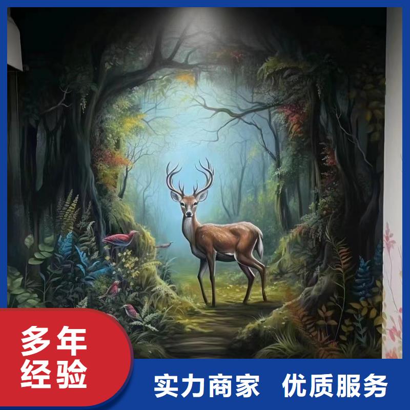 文化墙彩绘手绘墙绘画团队