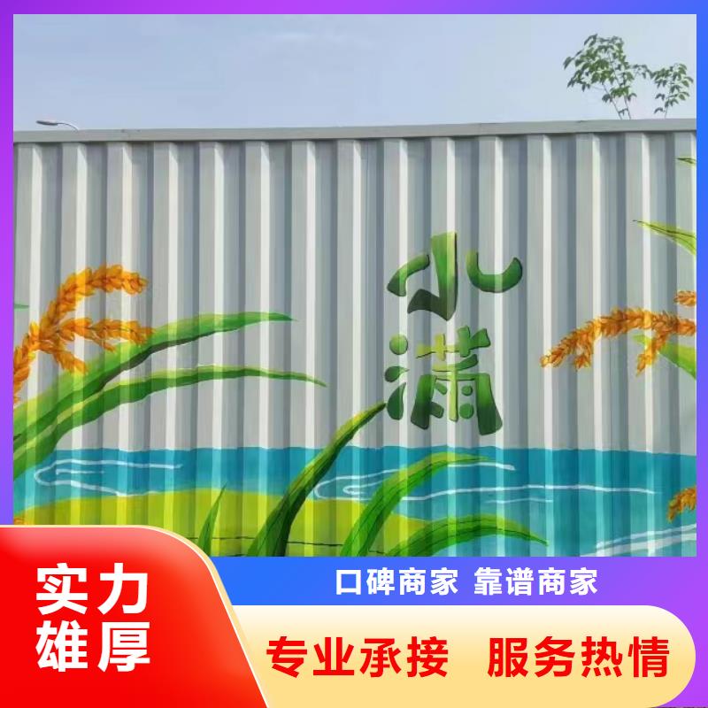 壁画彩绘手绘涂鸦绘画工作室