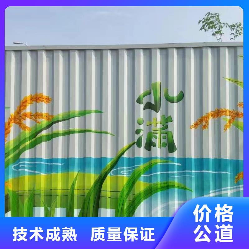 墙绘壁画墙体彩绘涂鸦团队