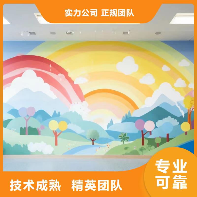 壁画彩绘手绘涂鸦绘画工作室