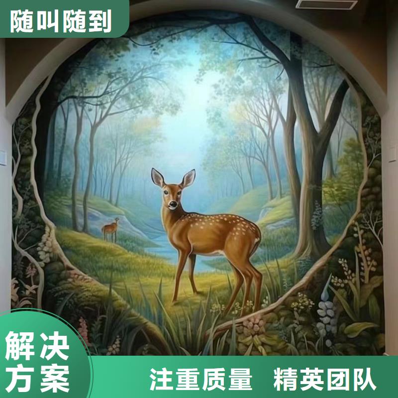 文化墙彩绘手绘墙绘画公司