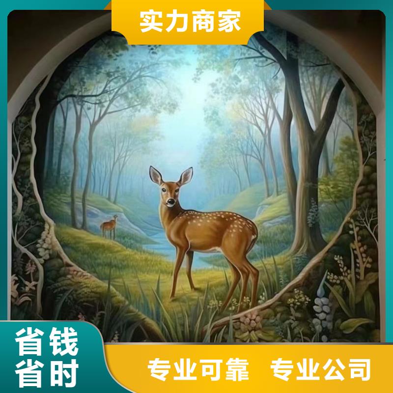 东方市外墙彩绘手绘墙绘画涂鸦团队