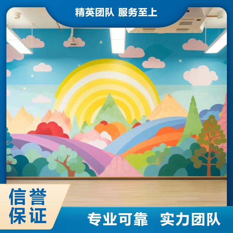 外墙彩绘手绘墙绘画团队
