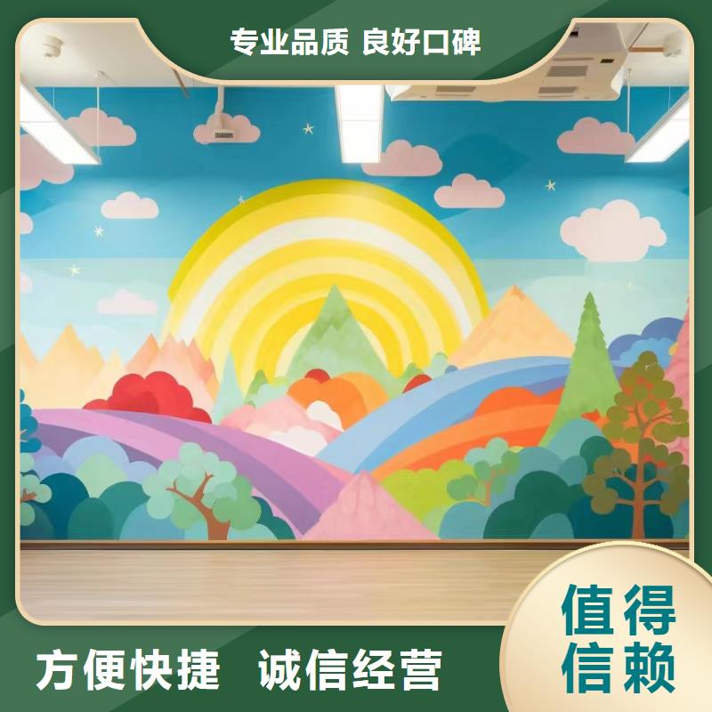 壁画彩绘手绘涂鸦绘画工作室