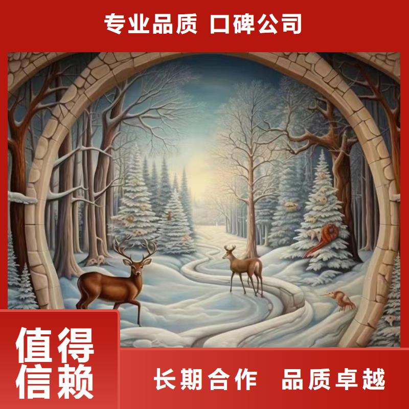文化墙彩绘手绘墙绘画公司