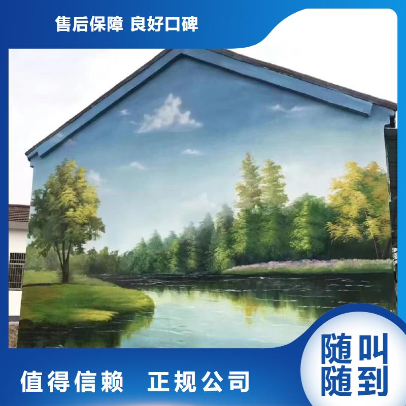 涂鸦壁画彩绘手绘墙公司