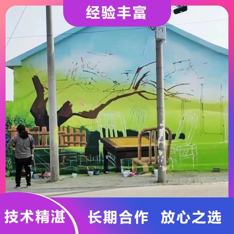 外墙彩绘手绘墙绘画涂鸦团队