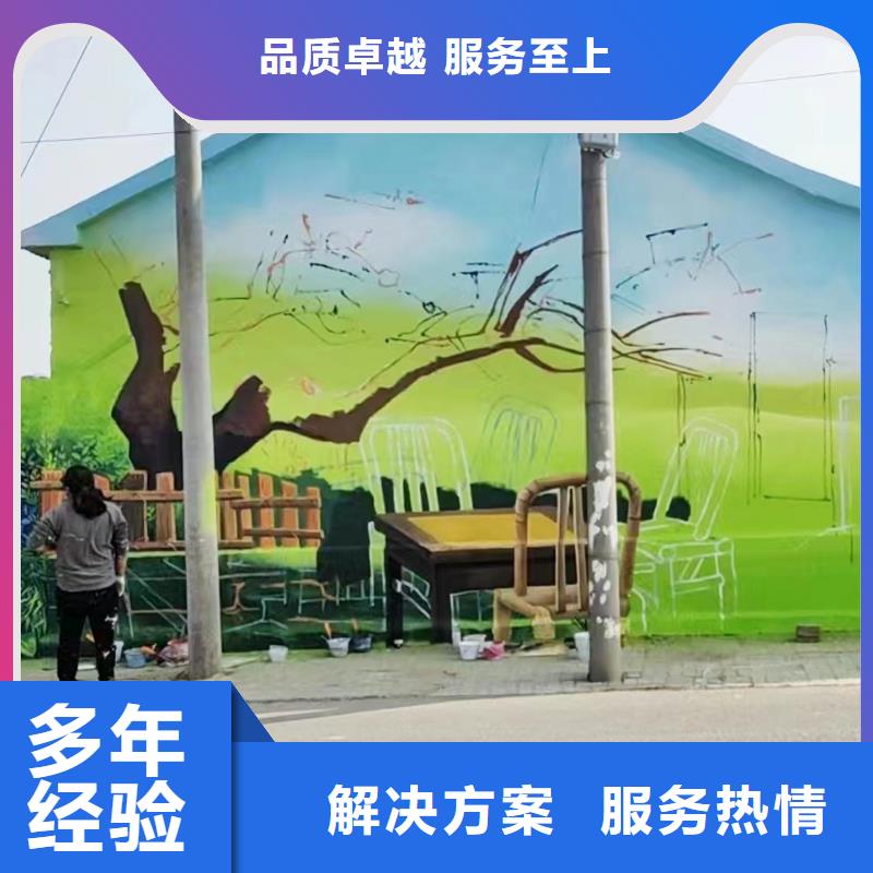 外墙彩绘手绘墙绘画涂鸦公司